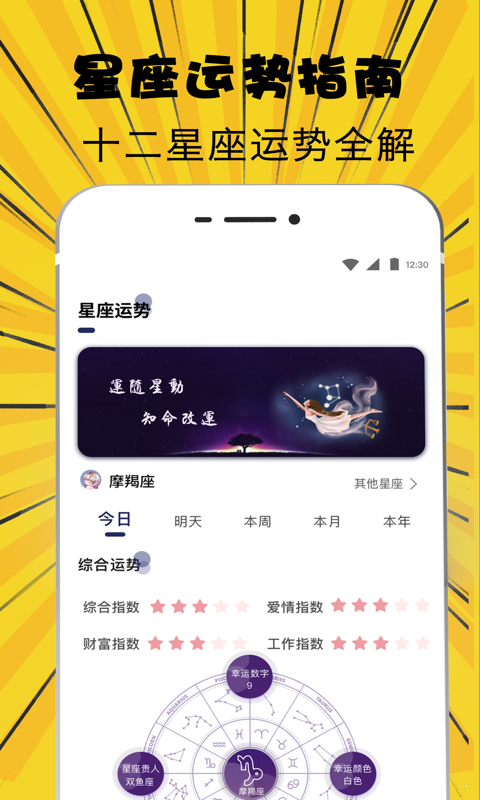 萌妹吃鸡变声器完整版截图2