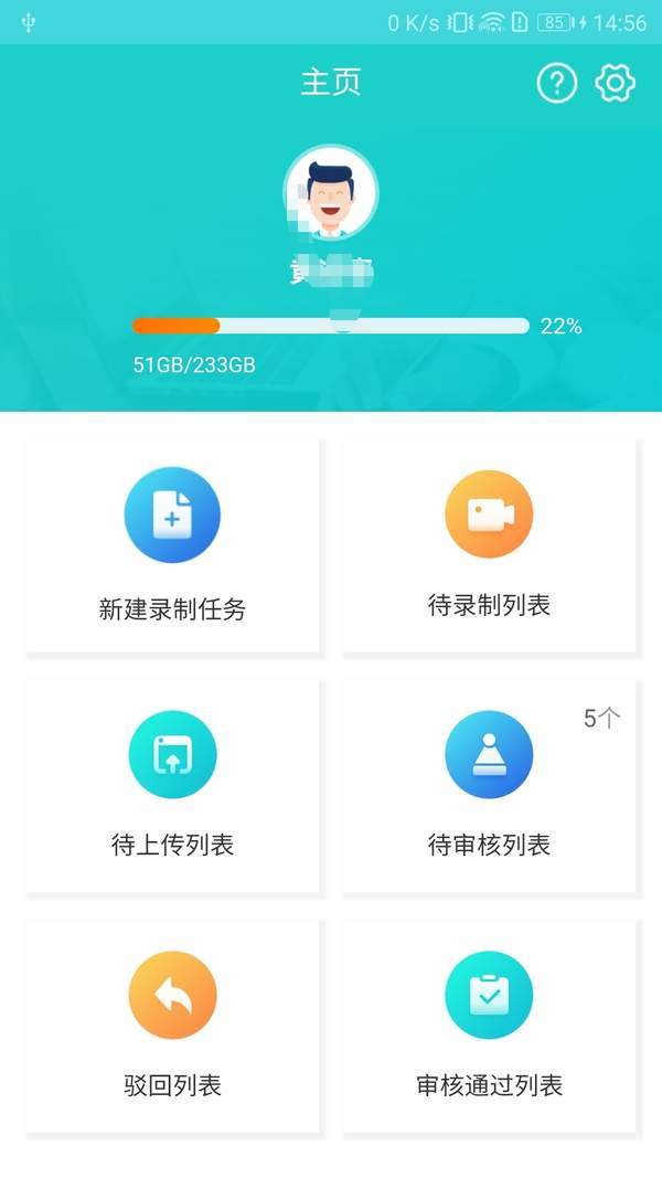 双录云汉化版截图2