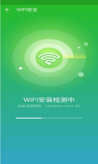 手机清理师去广告版截图4