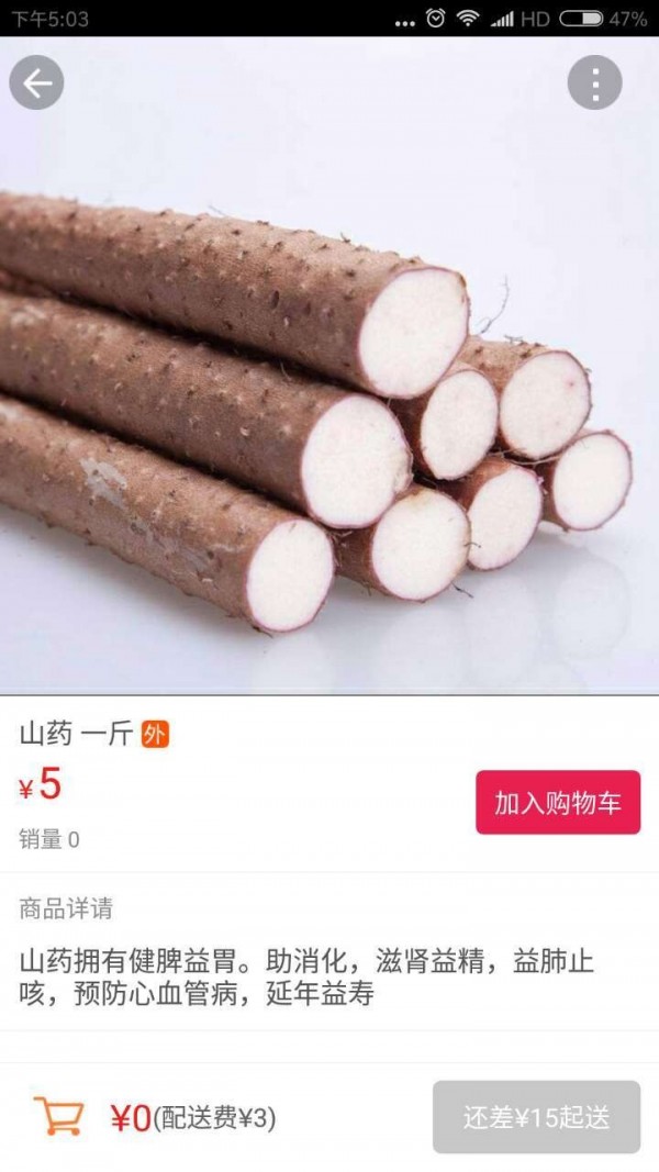 通化同城完整版截图5