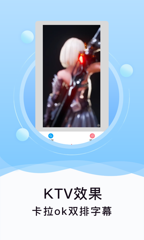 刷圈精灵精简版截图3