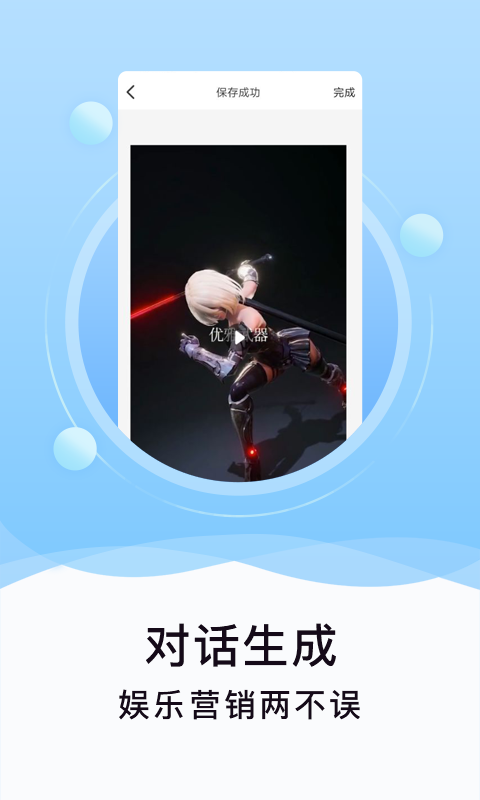刷圈精灵精简版截图5