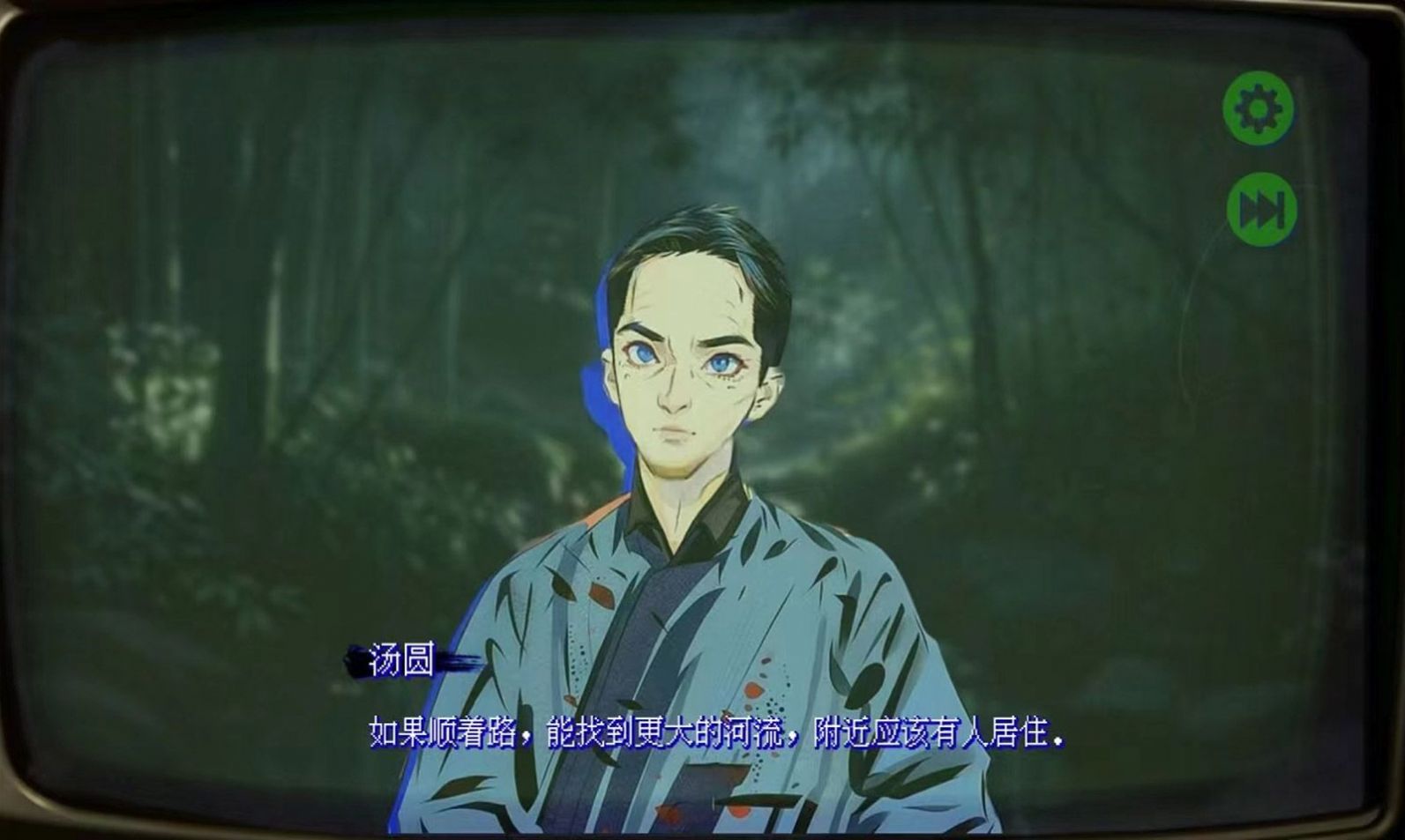 返程游戏