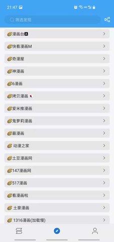 无阅无限制版截图3