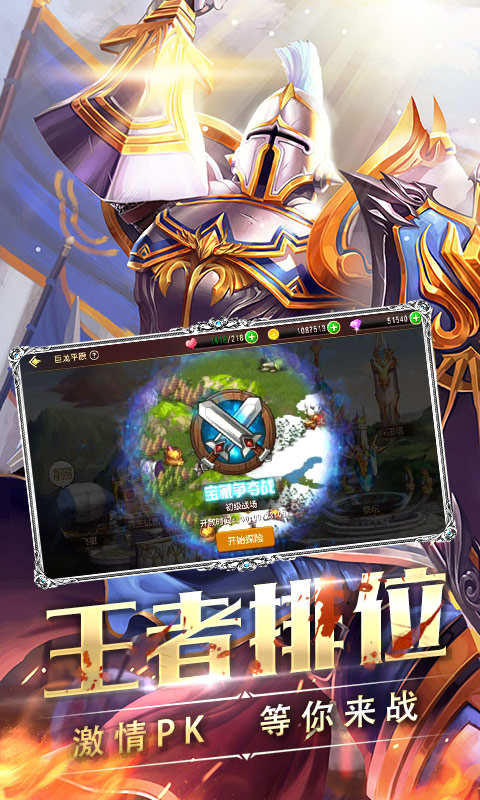 龙腾：起源