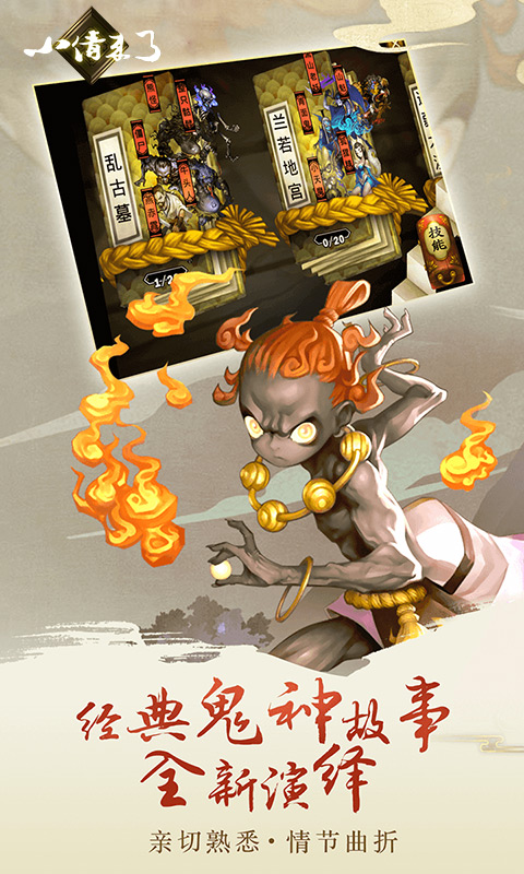 小倩来了
