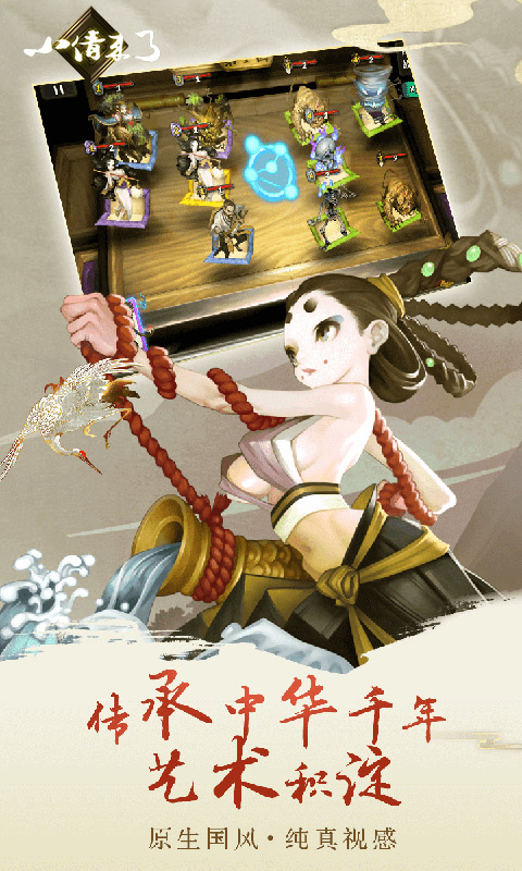小倩来了