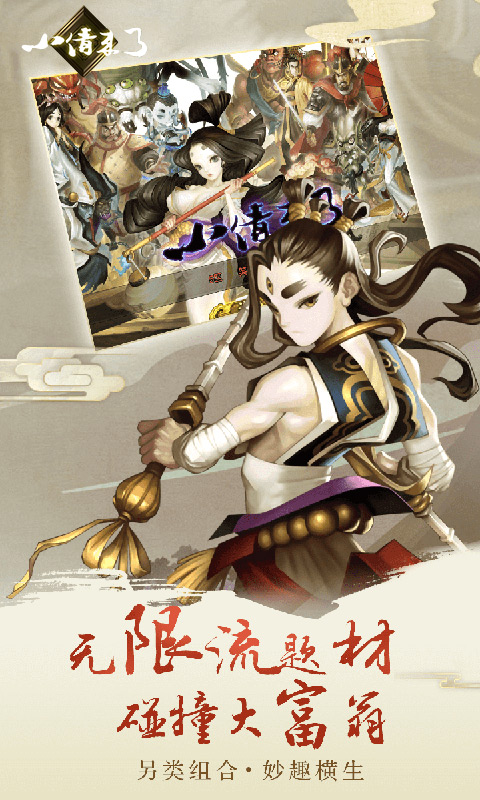 小倩来了