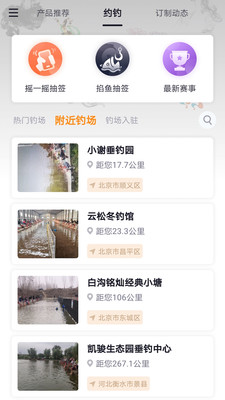 间歇性断食正式版截图3