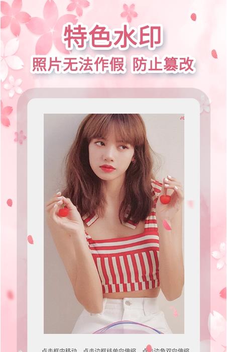 黄柚去水印网页版截图2