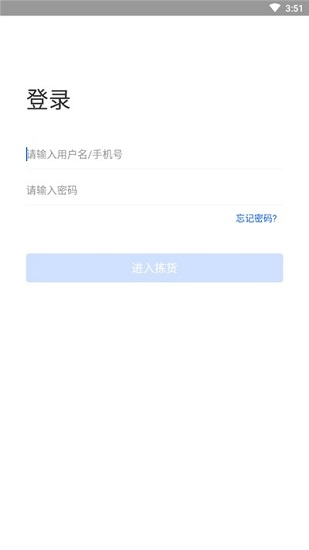 小胖熊拣货破解版截图2