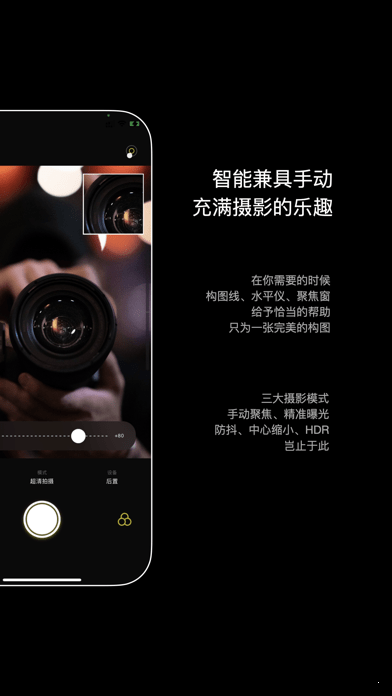 生图相机官方版截图3