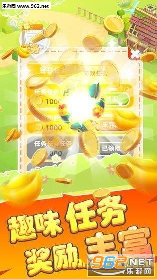 福禄猪去广告版截图3