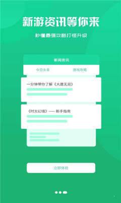 库巴手游