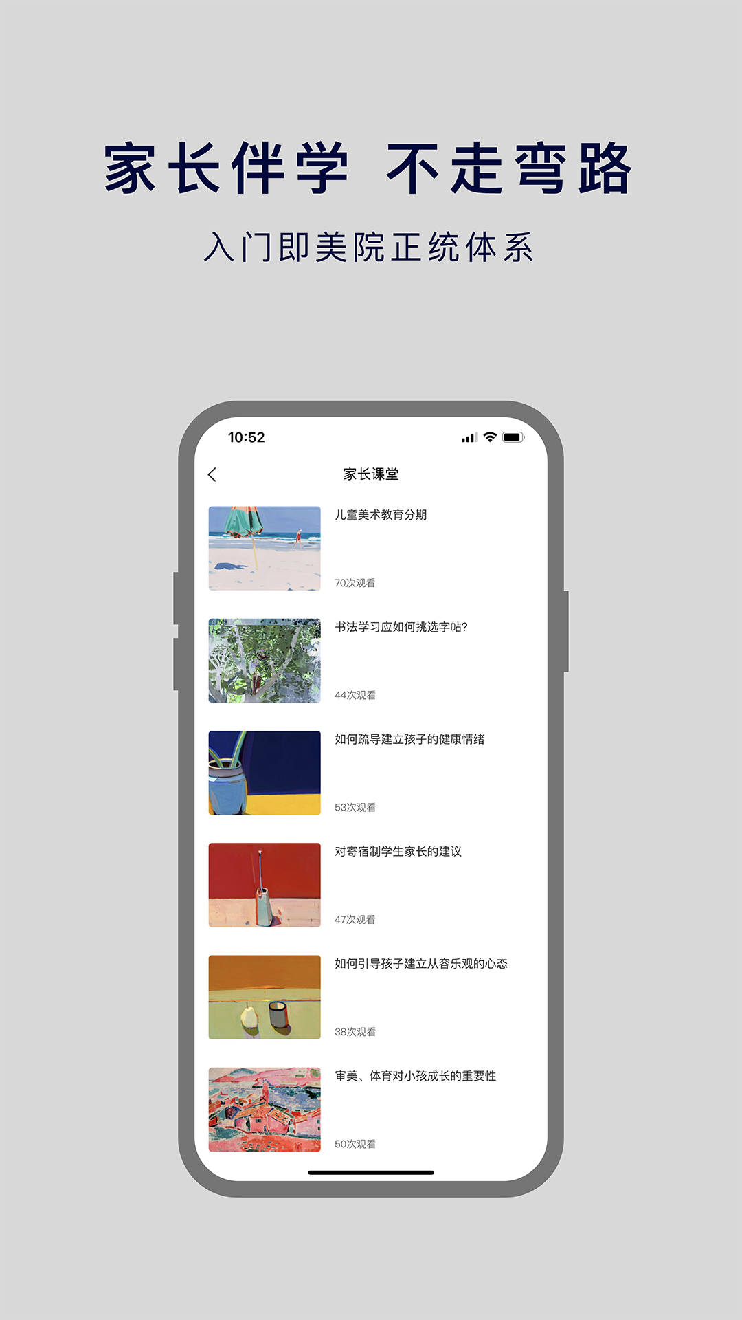非旦艺术