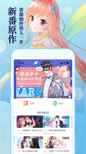 喵咔漫画