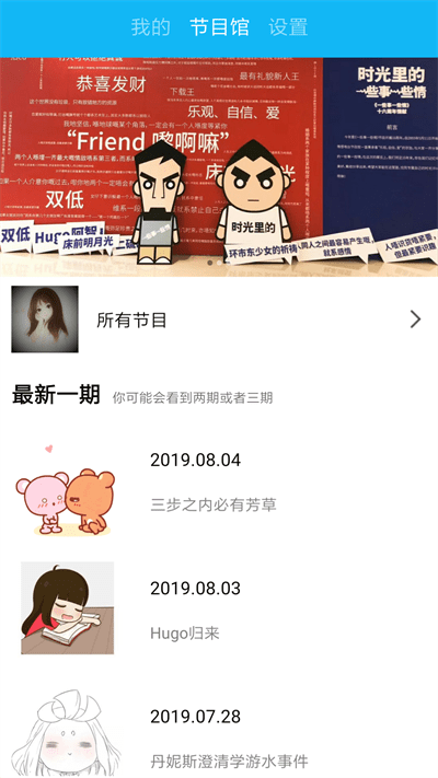 一些事一些情网页版截图3