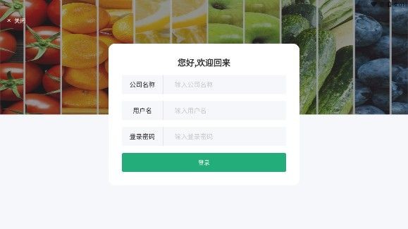 秒鲜记精简版截图3