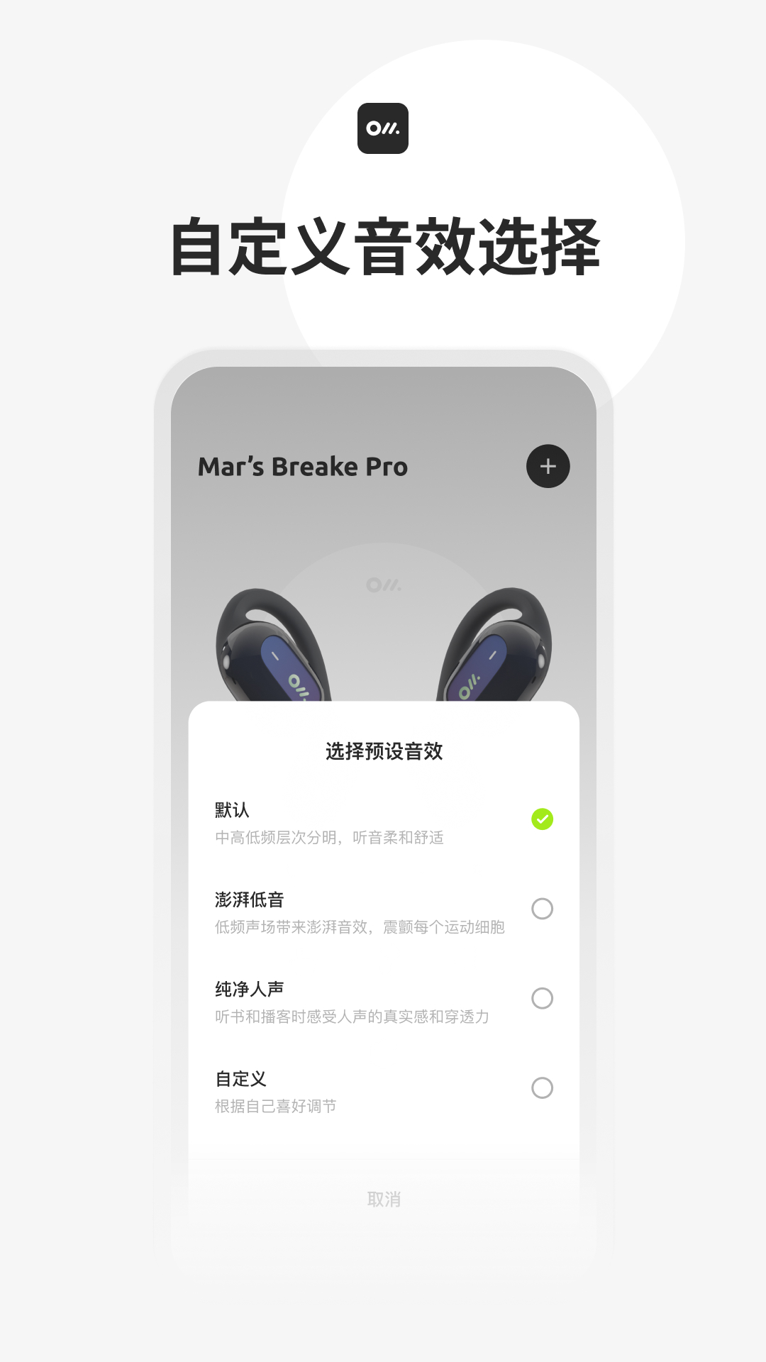 Oladance官方正版截图4