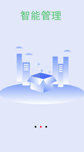 空间清理加速免费版截图3