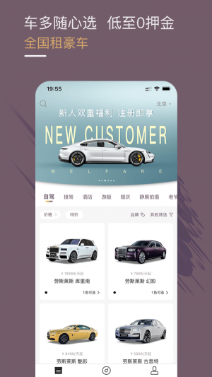 光速超跑安卓版截图3