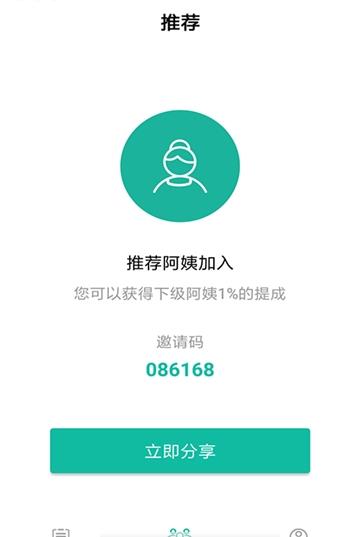 打扫吧精简版截图3