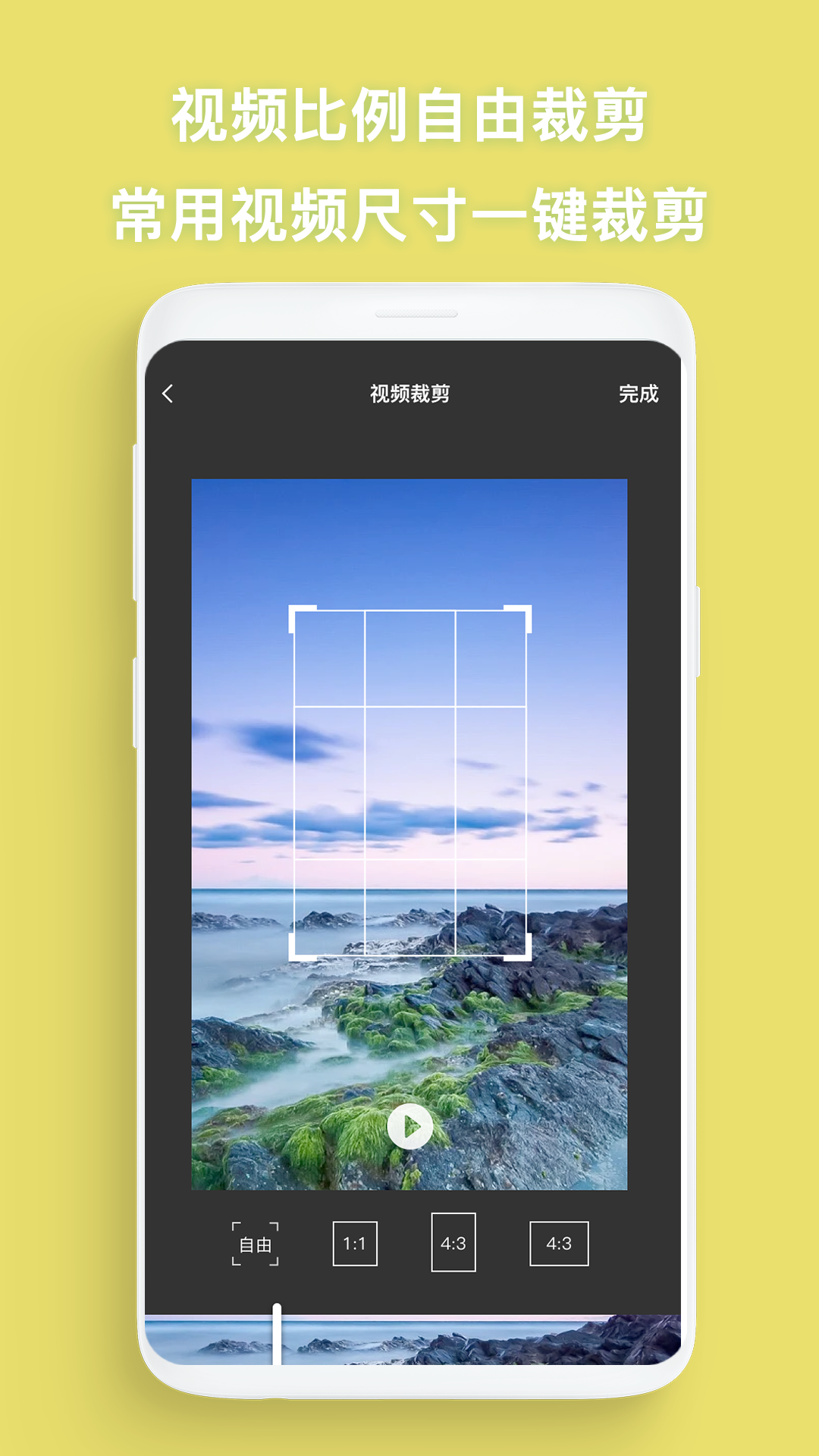 去水印帮官方正版截图2