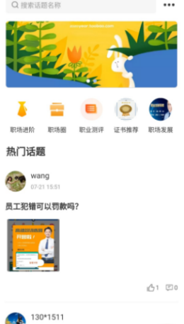 UPHR破解版截图2