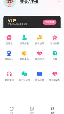 一点按网页版截图3