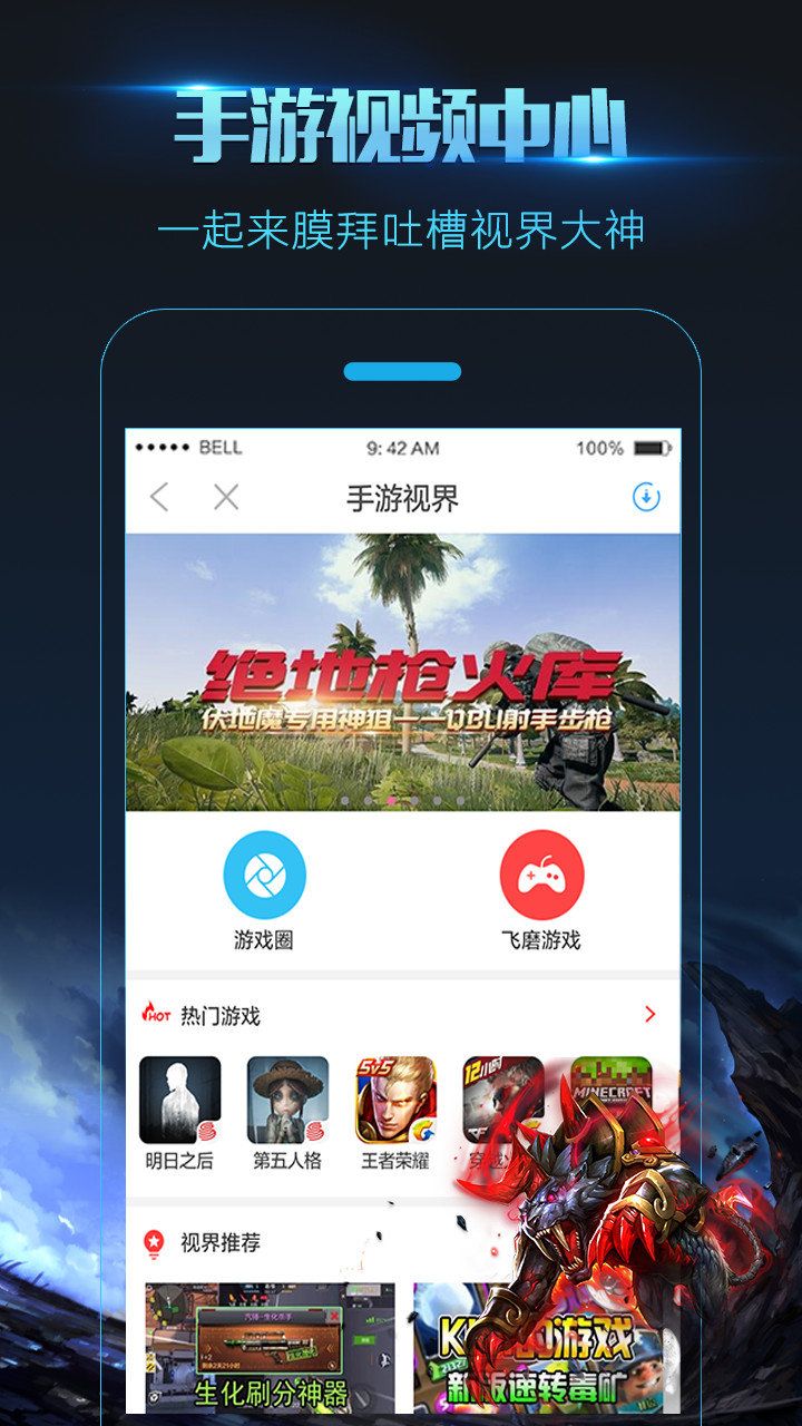 高清游戏录屏文影网页版截图2