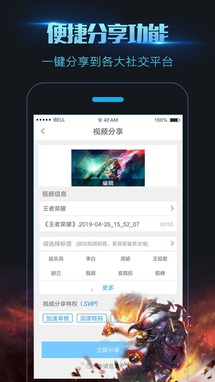 高清游戏录屏文影网页版截图3