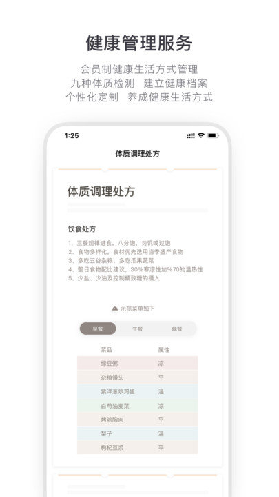 奥式生活