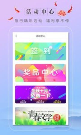 6080小说无限制版截图2