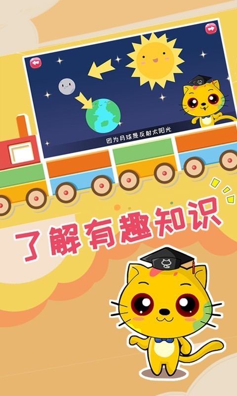 巧多儿童画教学精简版截图2