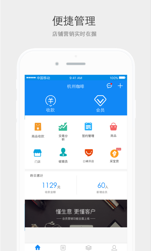 采宝汉化版截图2