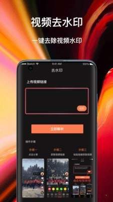 视唯汉化版截图2