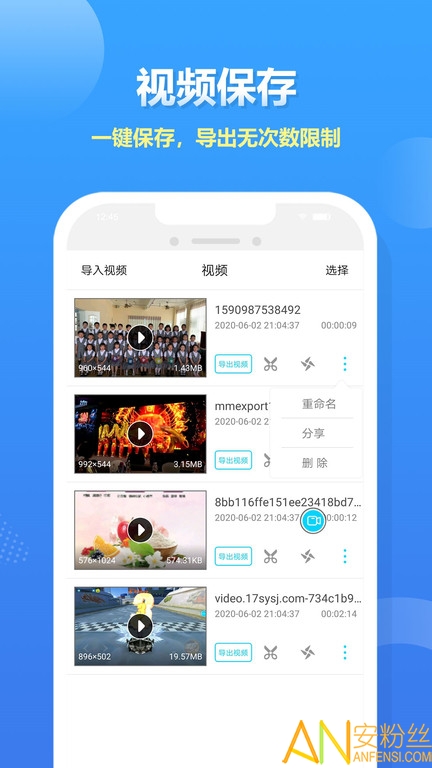 高清录屏剪辑大师无限制版截图4