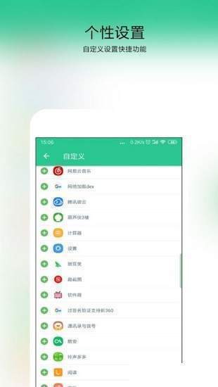 控制中心