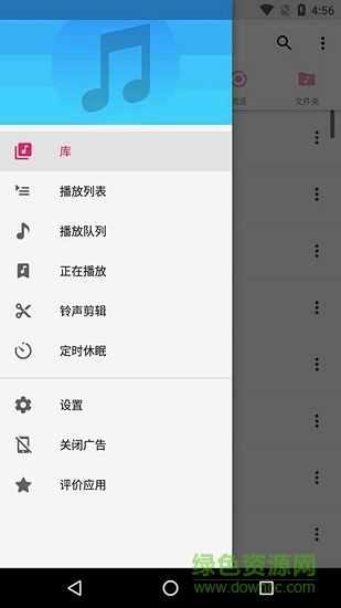 音乐剪辑铃声管家汉化版截图4