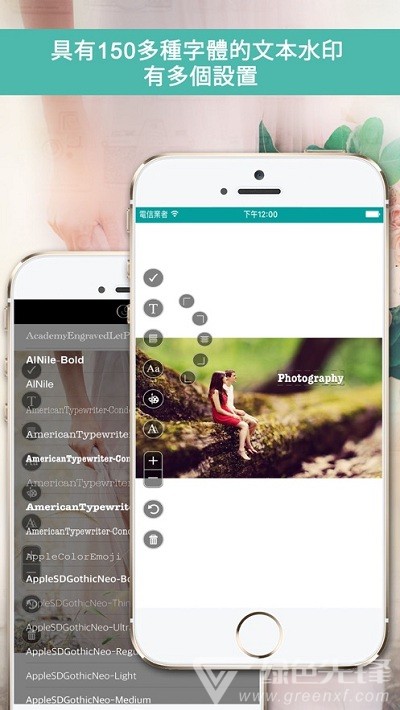 eZy水印照片Lite官方版截图2