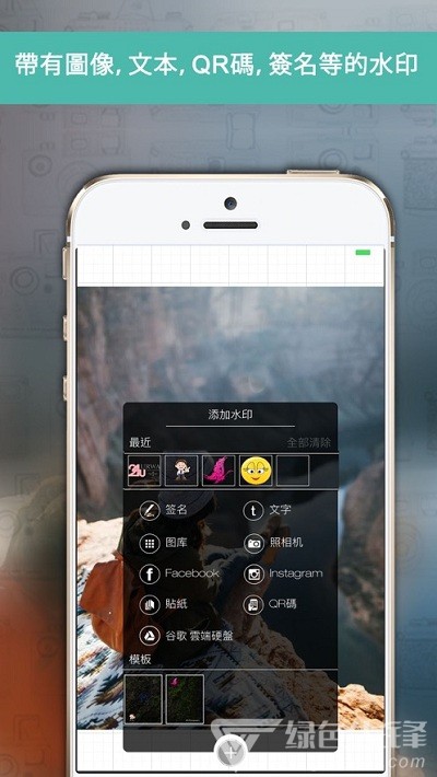 eZy水印照片Lite