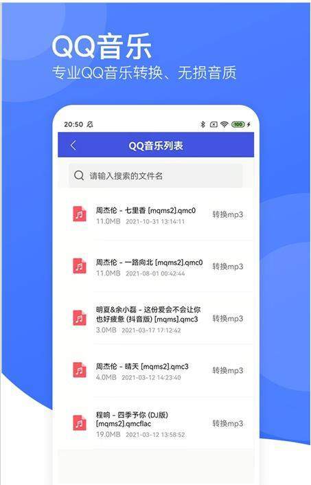 视频转码器官方版截图2