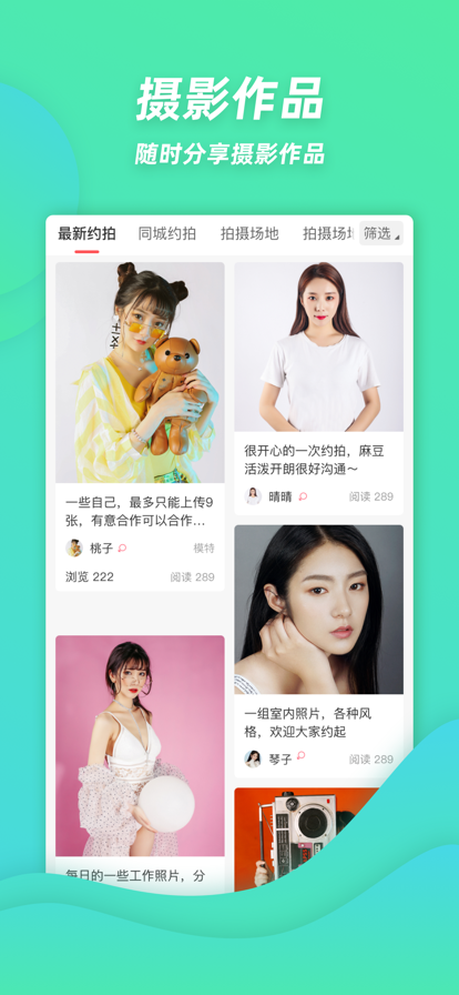麻豆约拍完整版截图2