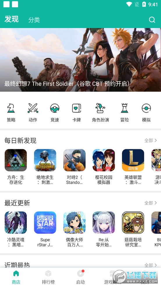 ourplay