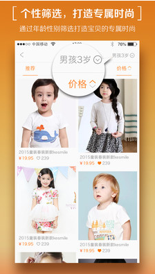 小世界正式版截图4