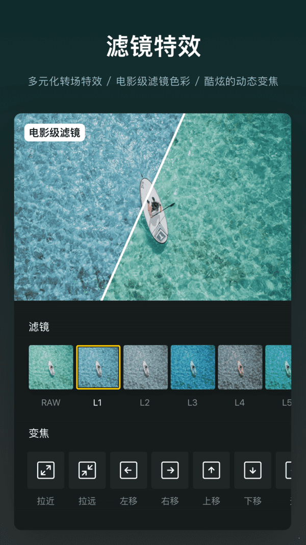 vn视频剪辑网页版截图3