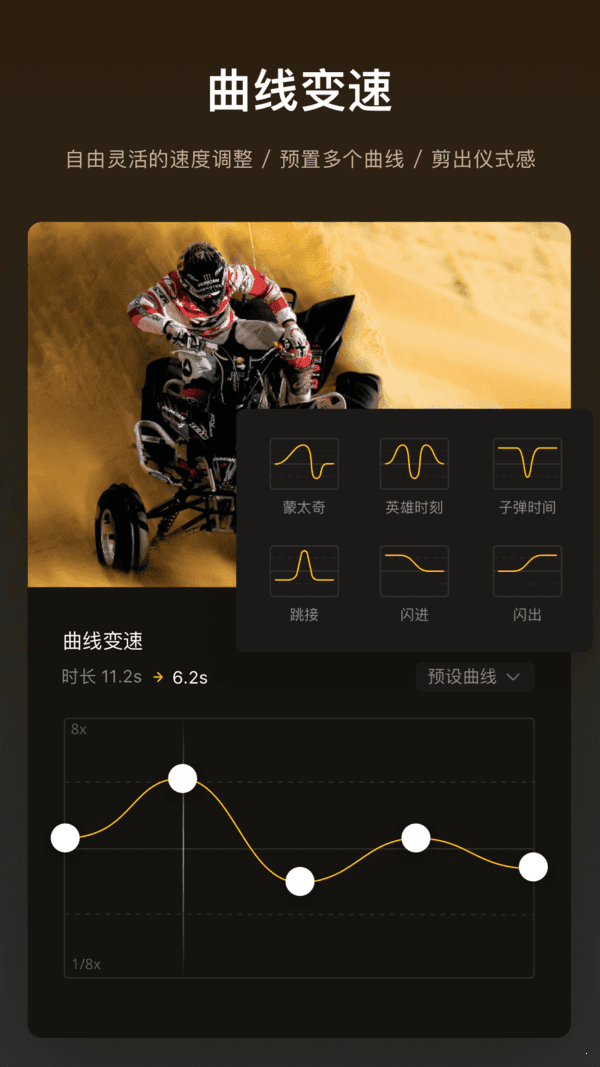 vn视频剪辑网页版截图2