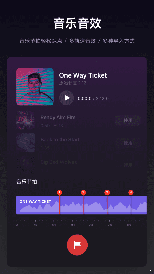 vn视频剪辑网页版截图4