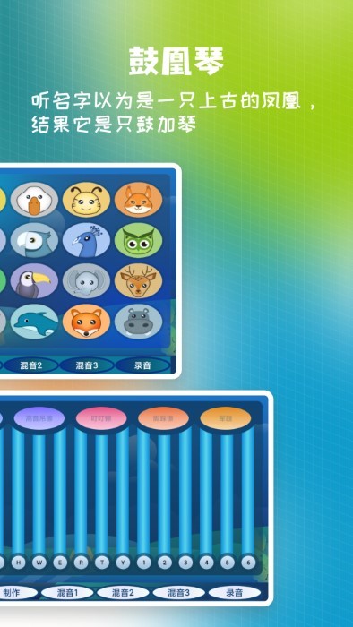 打碟鼓正式版截图4