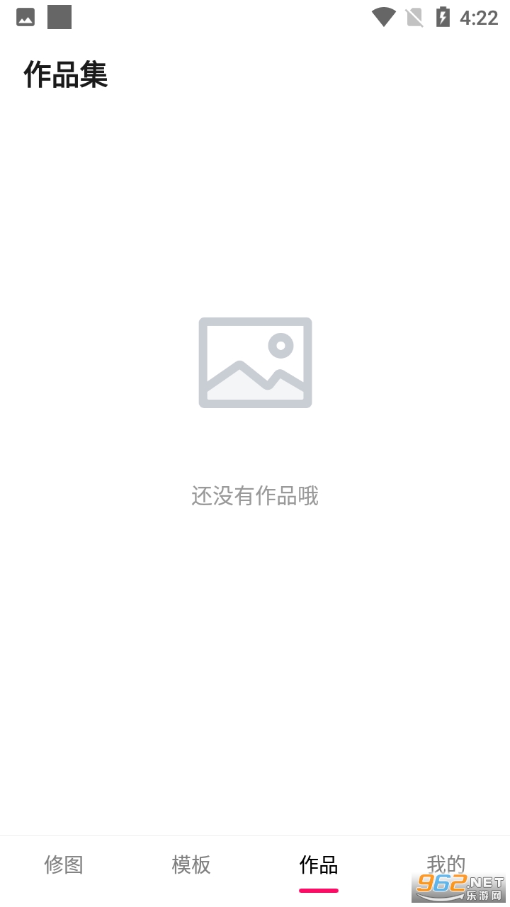 照片拼图拼接